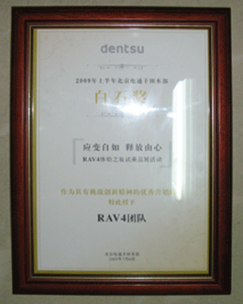 木制相框