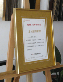 金色鋁合金相框
