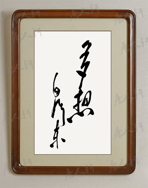 圓角框
