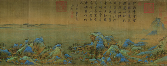 王希孟《千里江山圖》