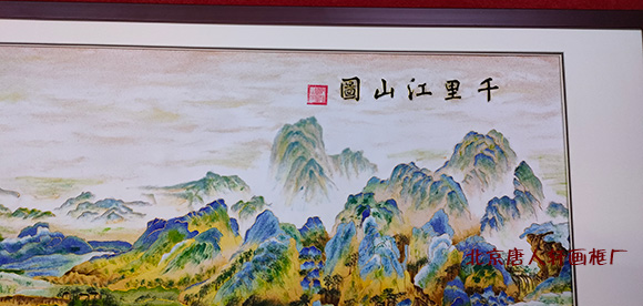 掐絲琺瑯《千里江山圖》