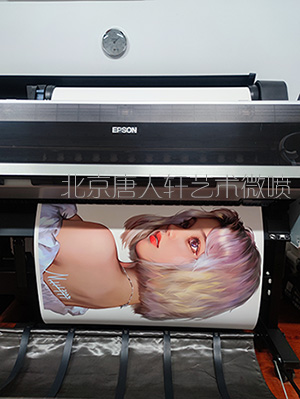 藝術微噴打印